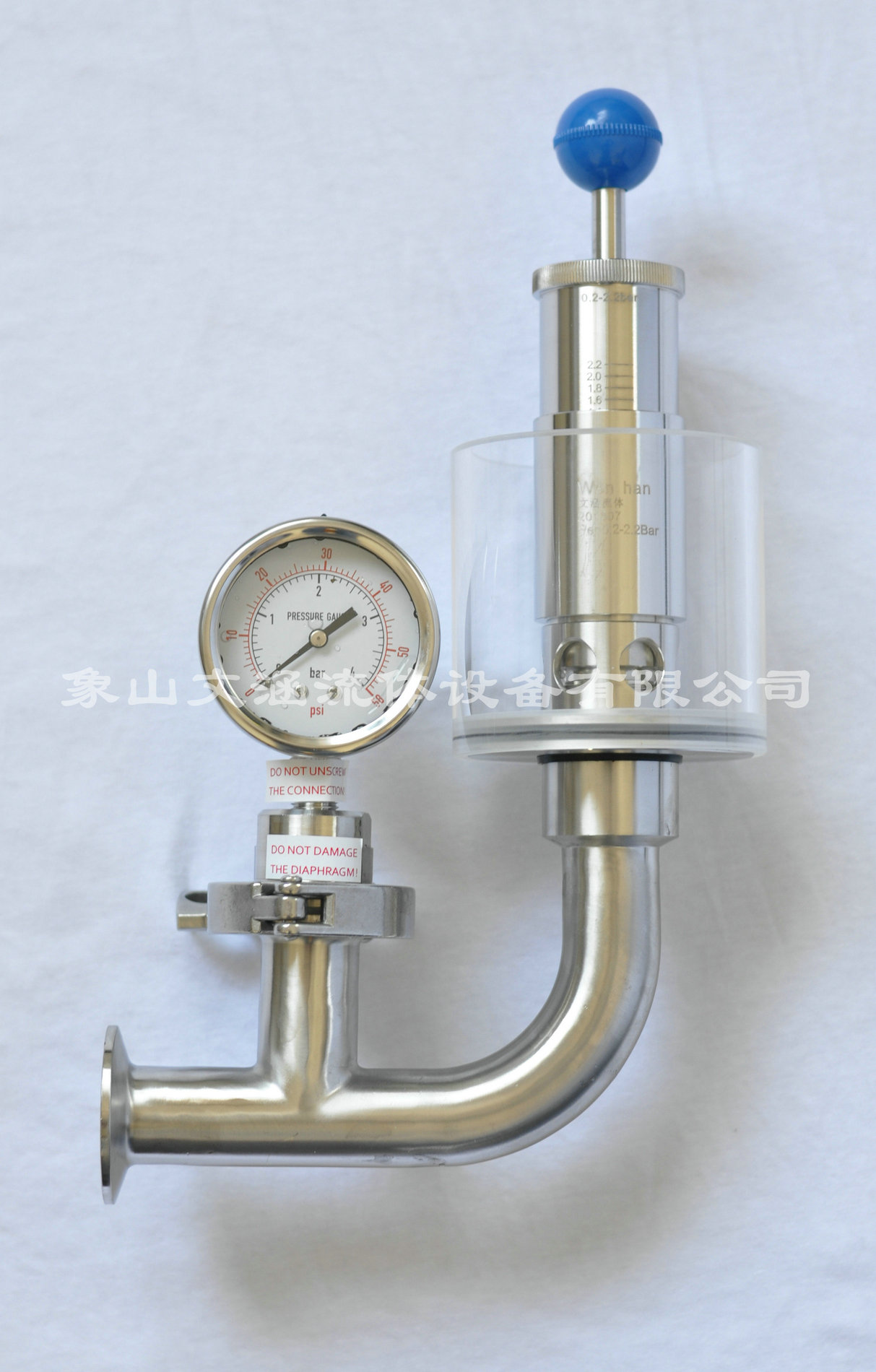 發(fā)酵罐排氣閥是什么部件，有什么作用？